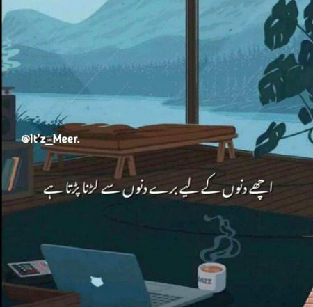 Life Advice image