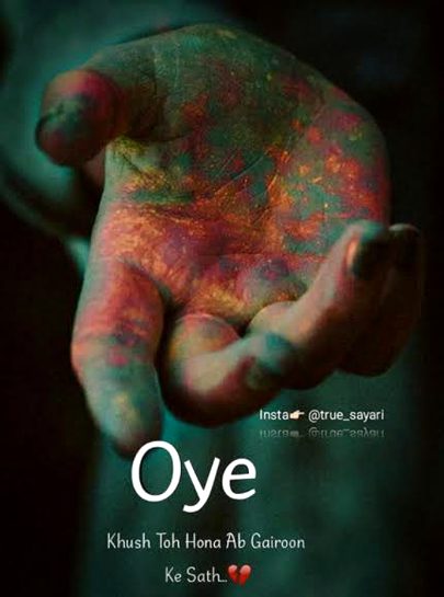 Attitude Poetry image