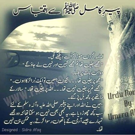 Romantic Novels image