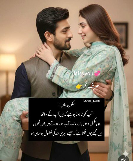 Romantic Poetry image