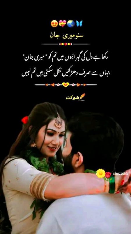 Romantic Poetry image