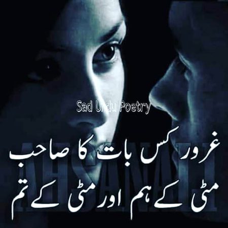 Attitude Poetry image