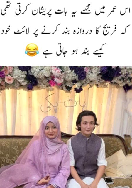 Memes & Satire image