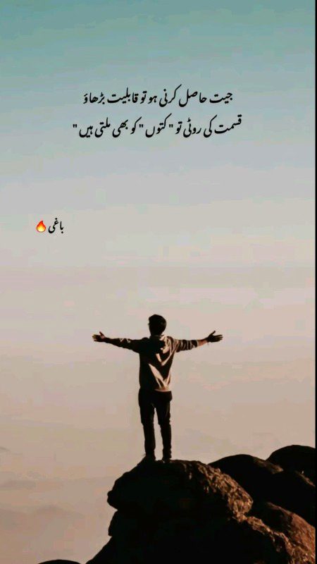 Absolutely right