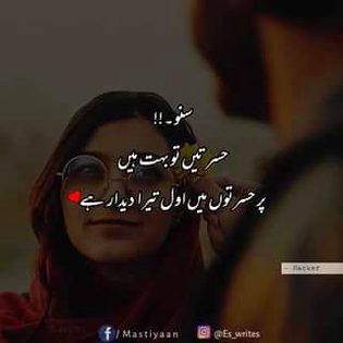 ...Hayyy sachiii....😍❤️❤️