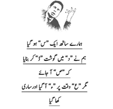 Jokes image