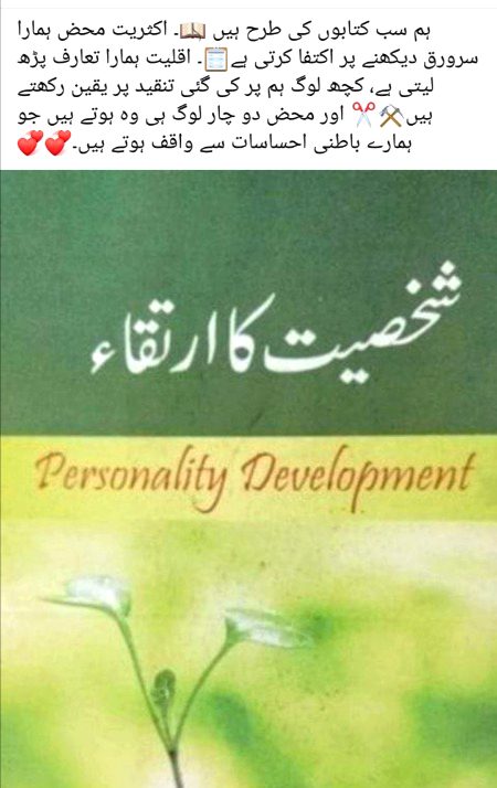 Motivational Quotes image