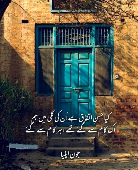 Sad Poetry image