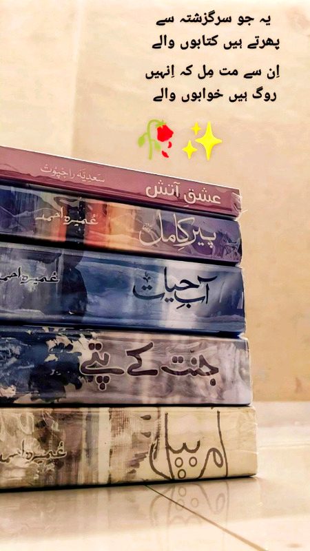 Your favorite novel?