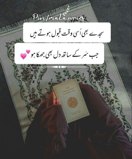 Motivational Quotes image