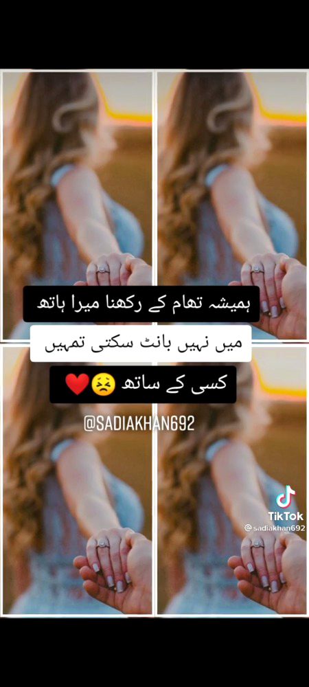 Bilkul😥😥😘😘❤❤