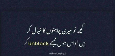 Sad Poetry image