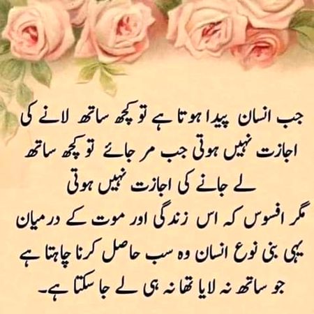 بیشک 🌹🍀🌹🍀🌹🍀