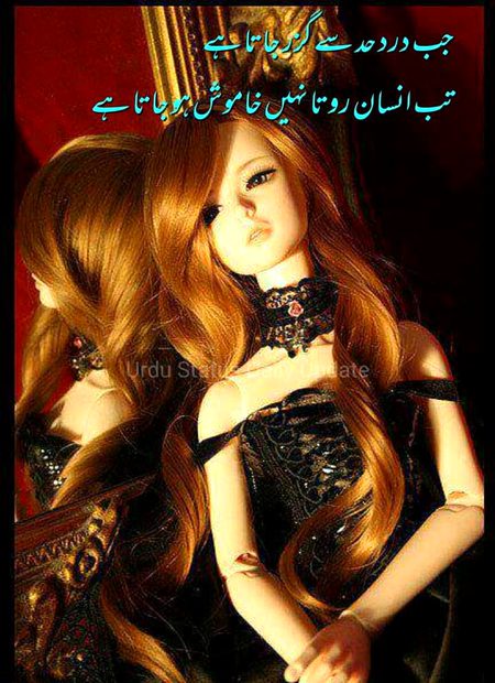 Sad Poetry image