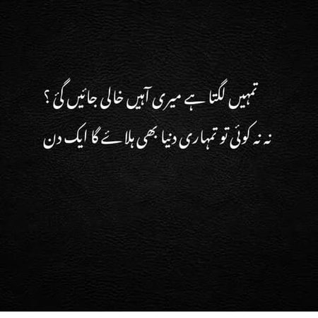 Sad Poetry image
