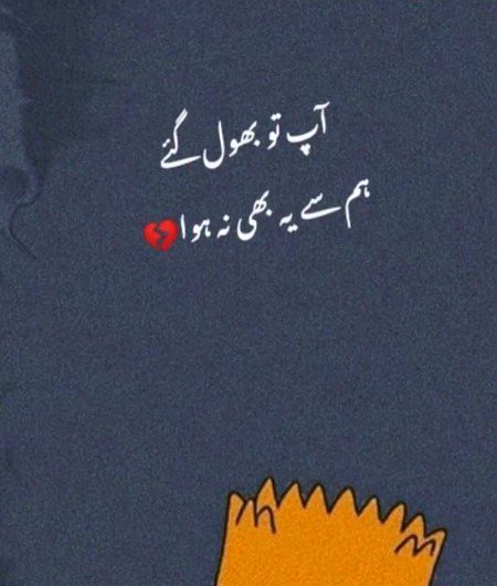Sad Poetry image