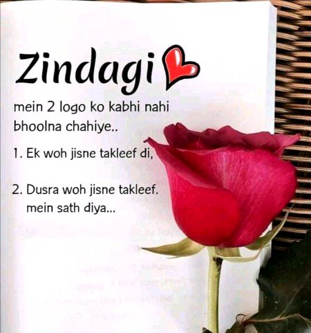 زندگی 💞💞💞