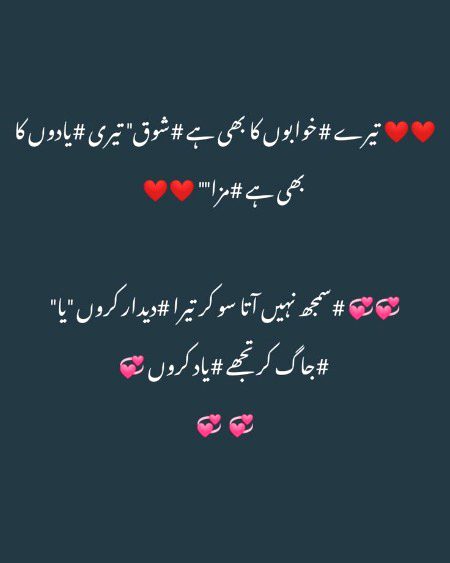 Romantic Poetry image