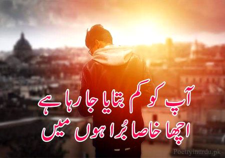 Attitude Poetry image