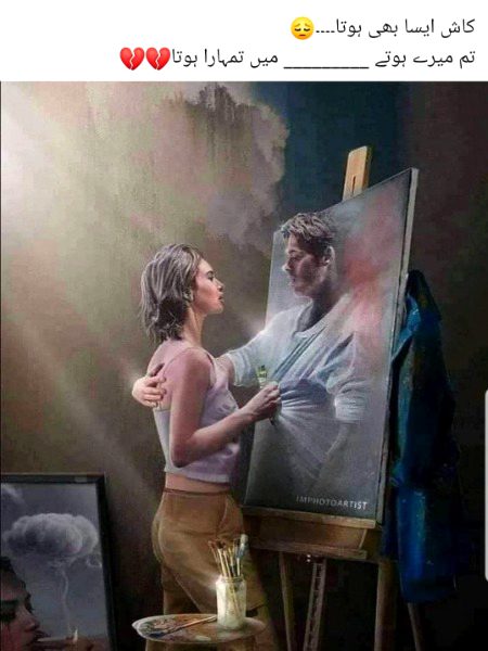 Sad Poetry image