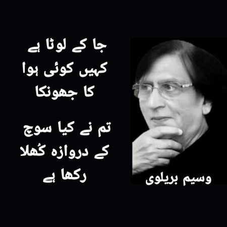 Attitude Poetry image