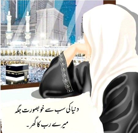 Islamic Quotes image