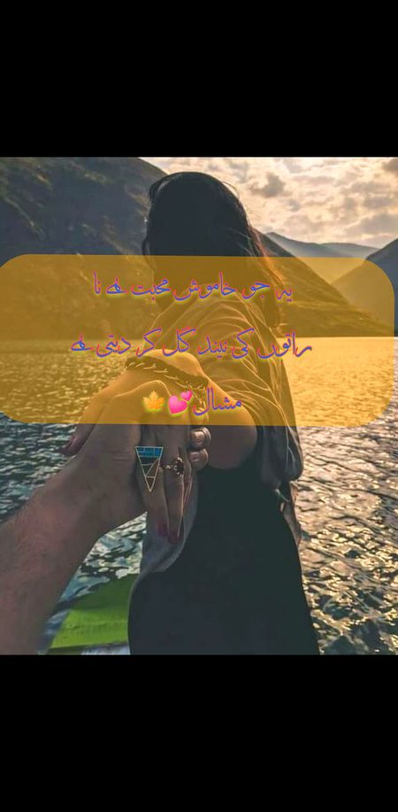 Sad Poetry image