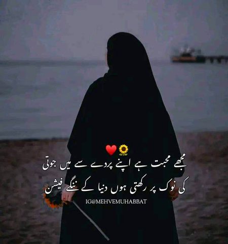 Attitude Poetry image