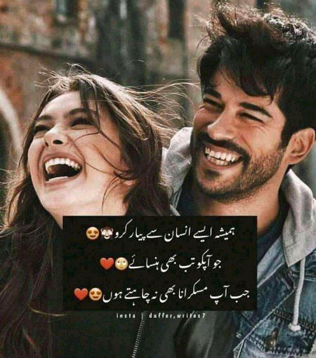 Romantic Poetry image