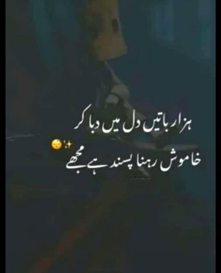 Sad Poetry image