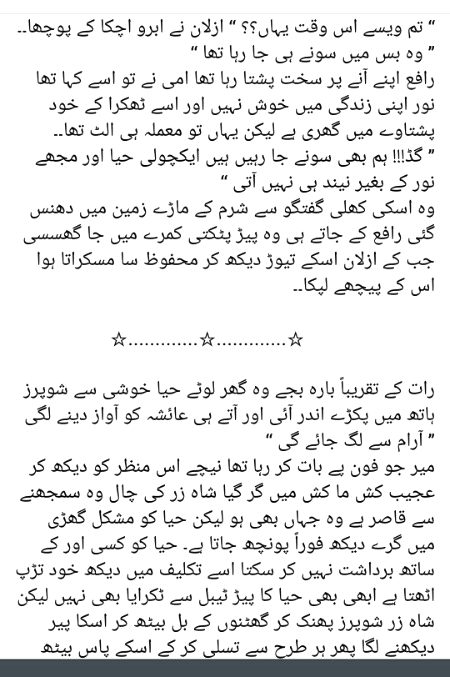 Romantic Novels image