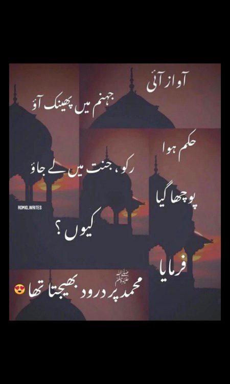 Islamic Quotes image