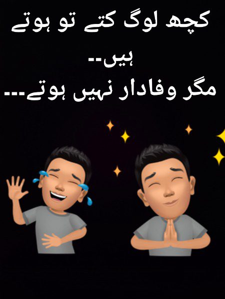 Jokes image