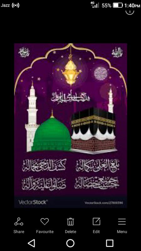 Islamic Quotes image
