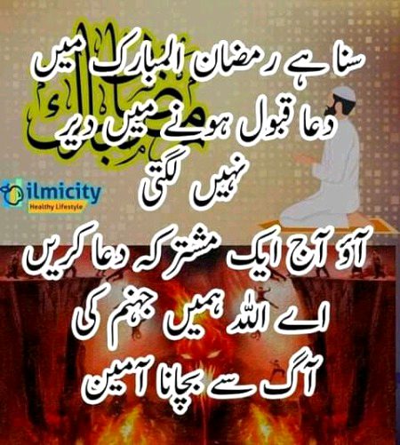 Ameen Sam ameen
