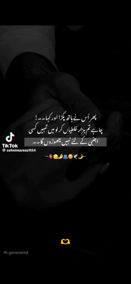 Alhamdulillah