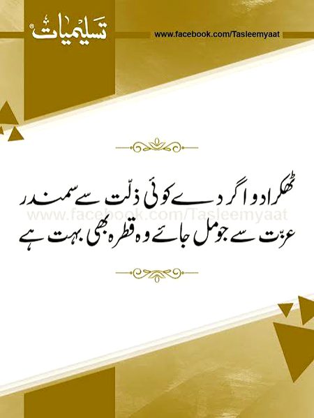 Motivational Quotes image