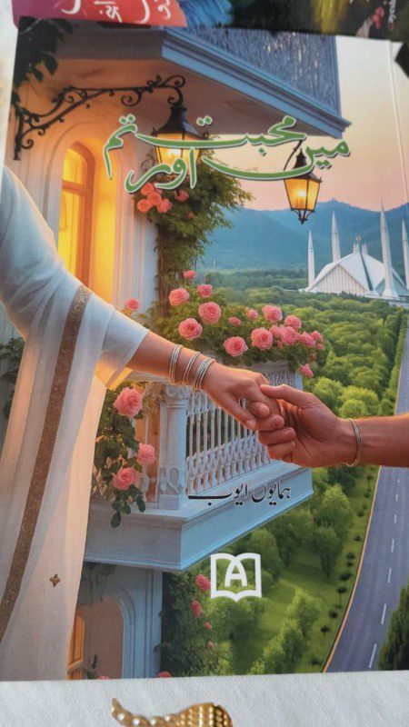 Romantic Novels image