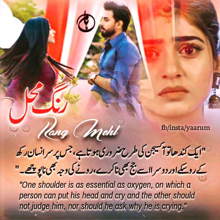 Romantic Novels image