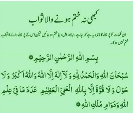 Asaalaam o Alaaikum...