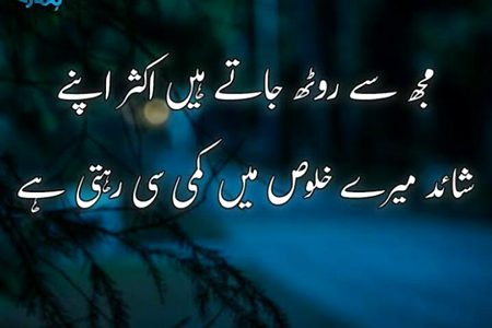 Sad Poetry image