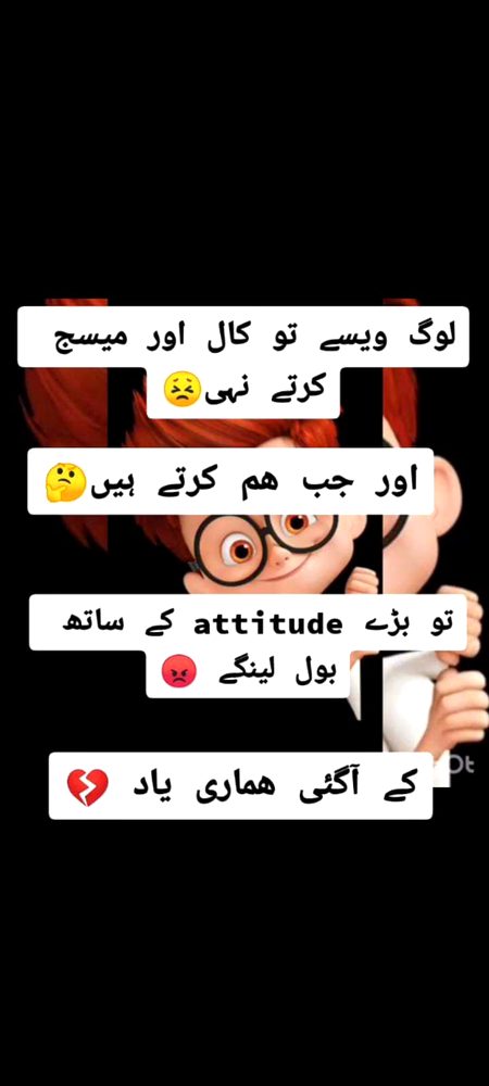 Attitude Quotes image