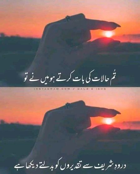 Islamic Quotes image