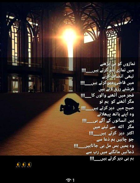 Beshak absolutely