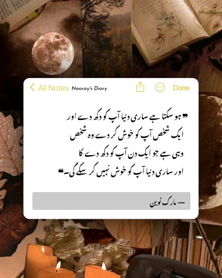 "People always leave. Don’t get too attached."🖤🪐