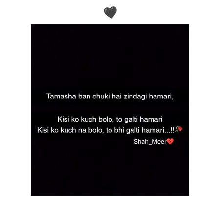 Sad Poetry image