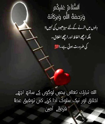 Motivational Quotes image