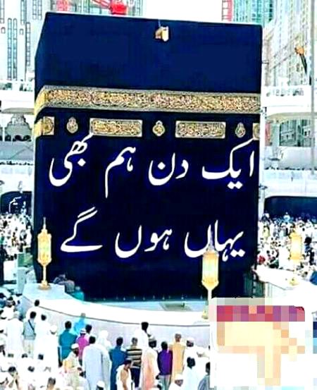 ان شاءاللہ