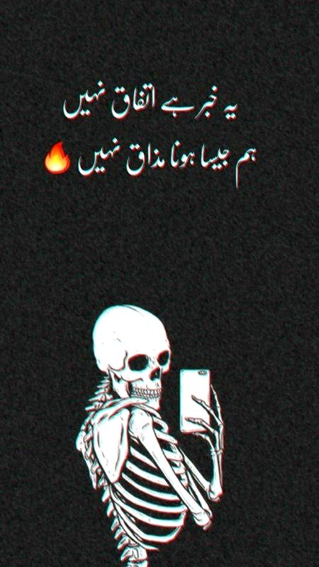 Attitude Quotes image