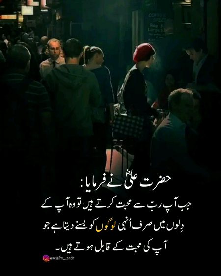 Islamic Quotes image